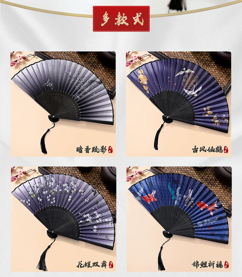 古风扇子折扇中国风汉服旗袍男女舞蹈夏季随身便携折叠流苏小巧扇详情11