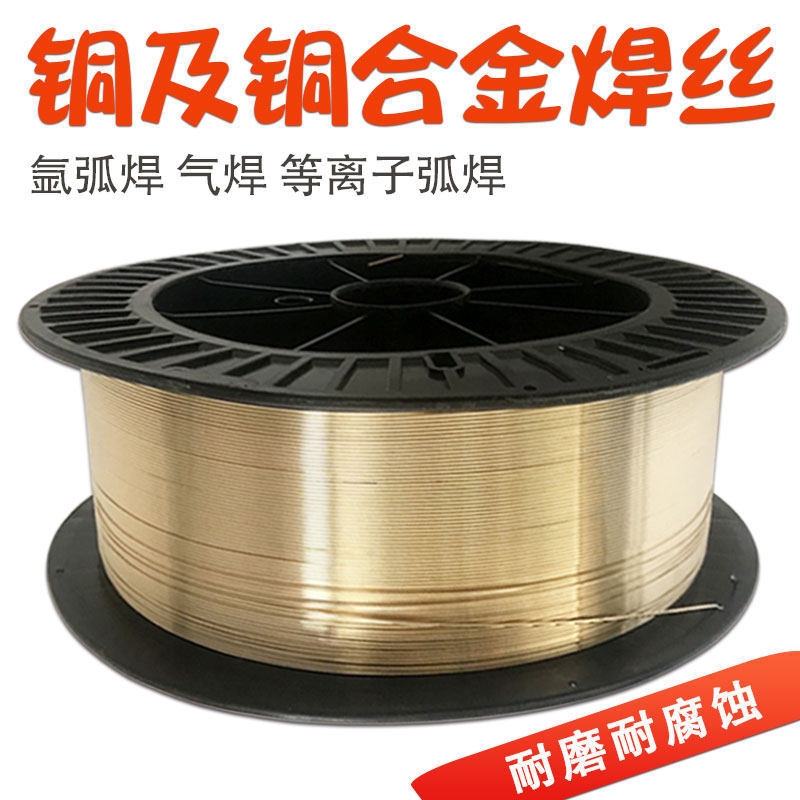 S201紫铜盘丝