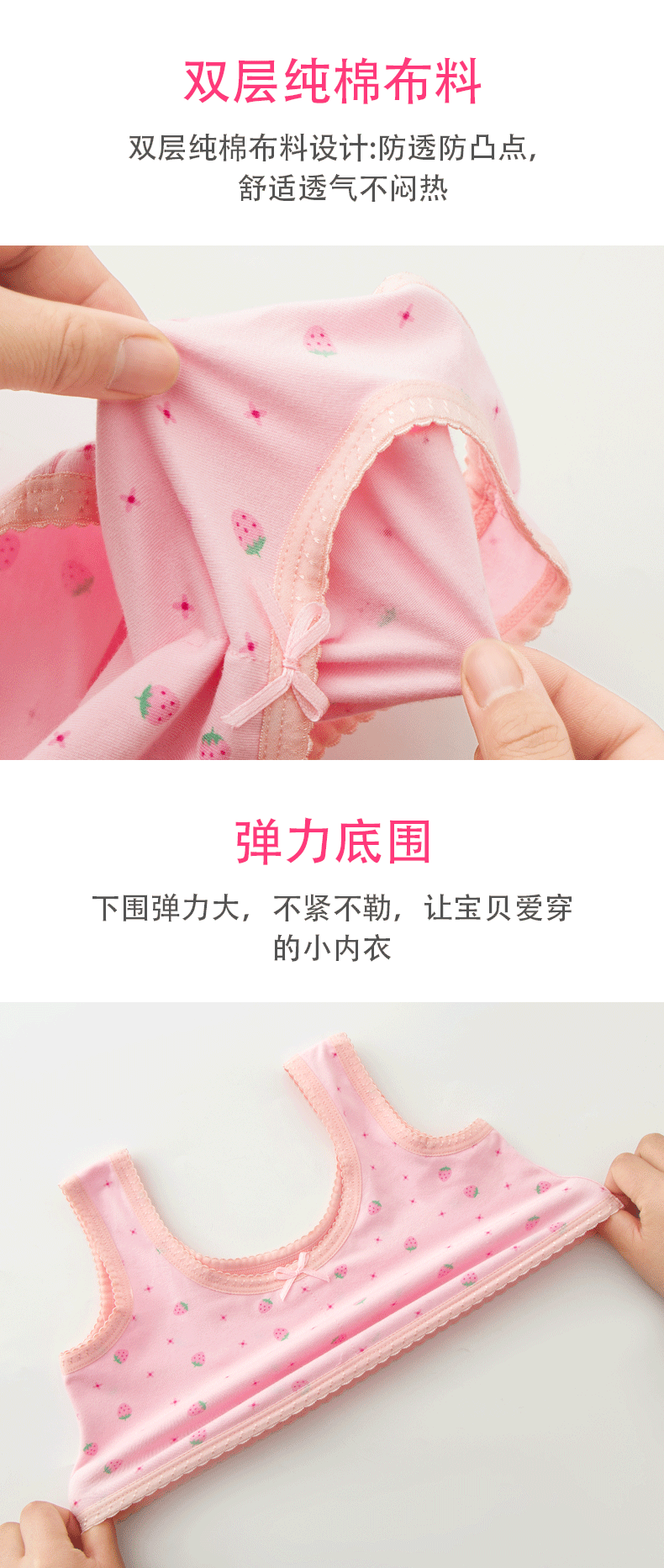 少女内衣女生发育期抹胸10女童纯棉小背心青春期女孩学生新款文胸 pic 3
