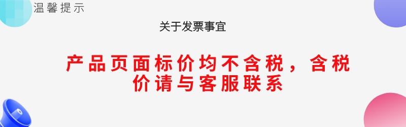副本_商务金融公司宣传图文风三折页__2023-04-27+