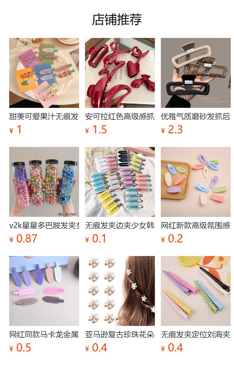 40pcs跨境亚马逊5cm发夹夹子黑色bb夹发卡喷漆水滴夹边夹刘海夹详情10
