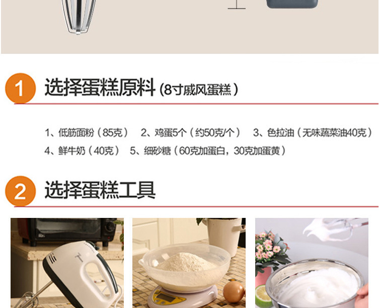 Egg beater, household electric egg beater, mini high-power mixer, egg mixer, cream beater, baking eggs pic 40