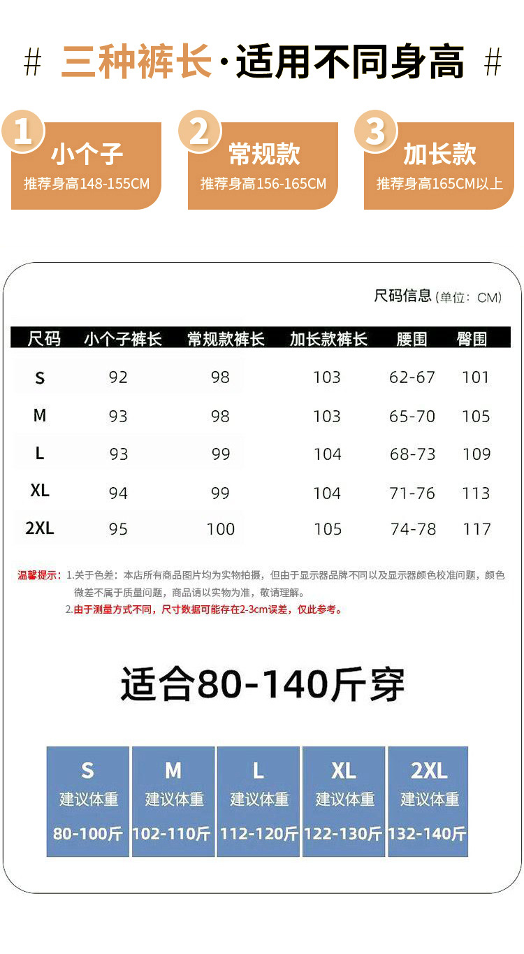 冰丝山本休闲裤女2024夏季新款高腰宽松直筒防晒垂感日系阔腿裤潮详情30