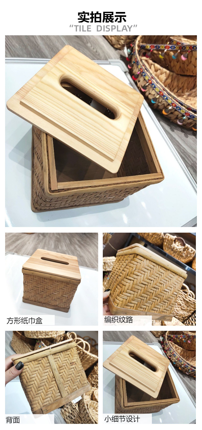 藤皮编织纸巾盒批发 竹编方形纸巾盒北欧风竹纸巾盒简约复古现货详情2