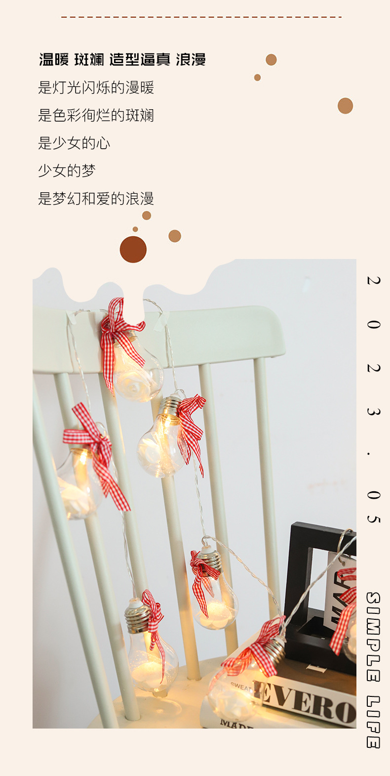跨境新款LED灯泡灯串圣诞节 北欧家居装饰灯彩灯串灯挂件拍照道具详情19