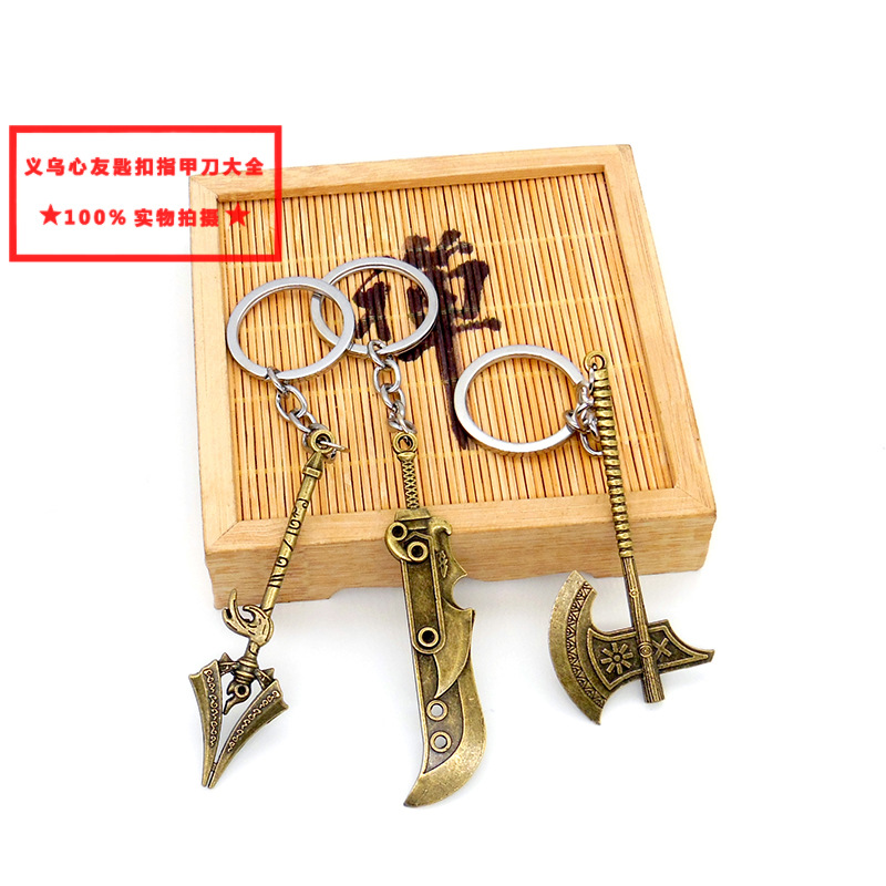 王者兵器 (1).jpg