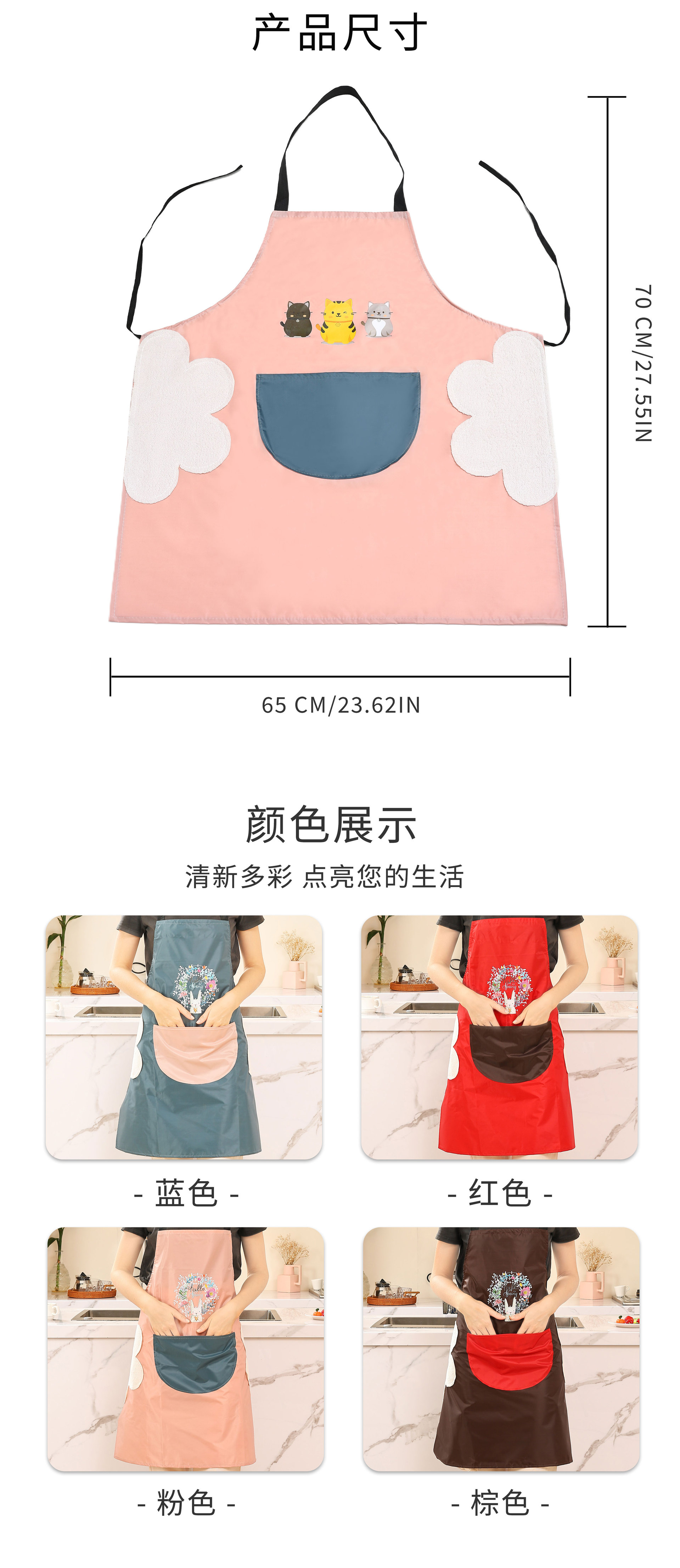 围裙女士厨房家用做饭防水防油擦手时尚网红餐饮专用围腰工厂直销详情14
