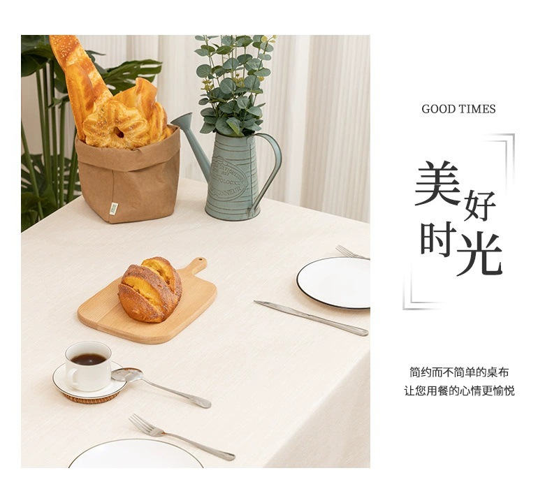 棉麻桌布防滑 现代简约时尚创意大方高级感纯色清新长方形日式餐桌布ins风亚麻防尘桌子布盖布详情3