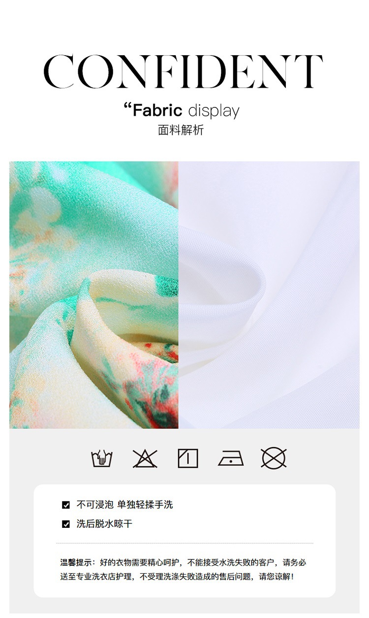 雪纺碎花连衣裙女夏2023新款法式温柔风气质名媛女神范显瘦长裙子详情9