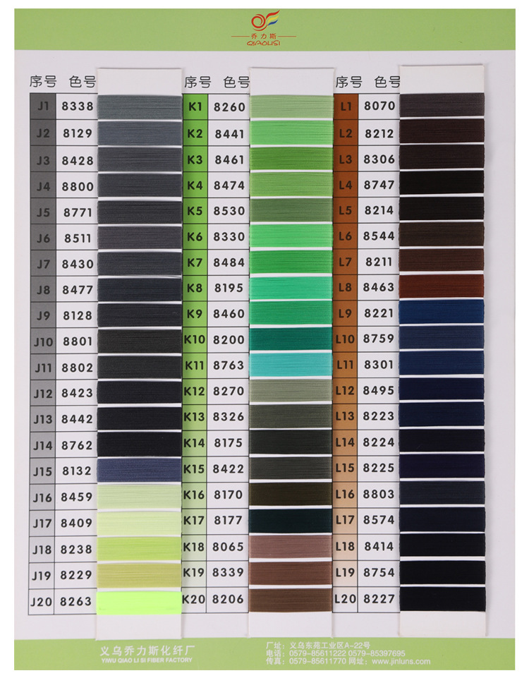 定制染色高弹丝纱线 尼龙弹力拷边线 四针六线运动服锁边缝纫机线详情15