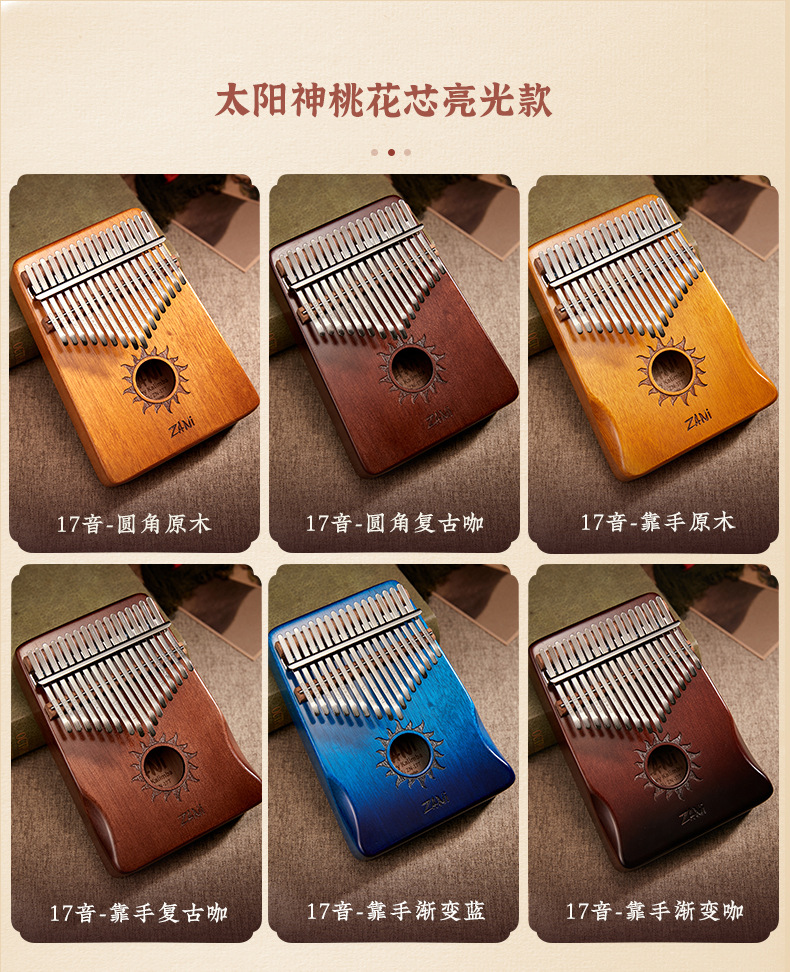 亮光三 (1)