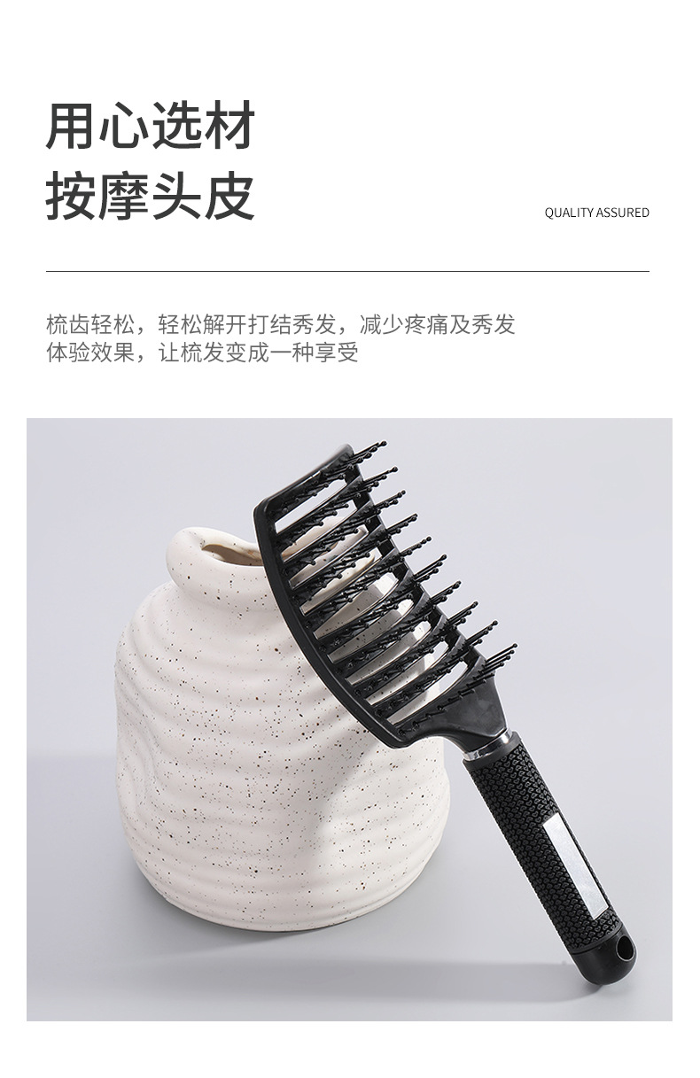 Black large curved comb back hairstyle plastic comb, hollowed-out and fluffy hair styling, Amazon cross-border live streaming Internet celebrity style pic 4