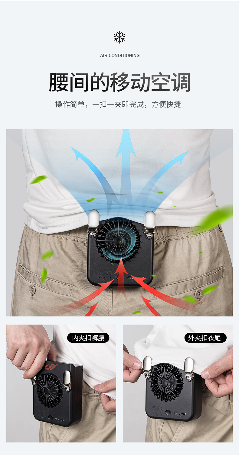 W920 Waist fan, USB charging, portable neck clipper, small electric fan for outdoor sports and construction sites pic 5