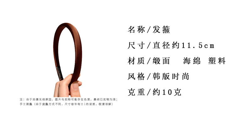 A light luxury and high-end satin fine-edge sponge hairband for women, a solid color high headband for the top of the head, a new trendy style in 2023 pic 6