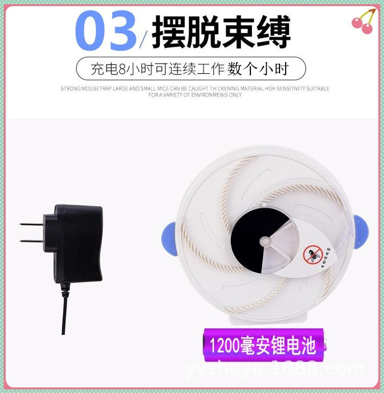 Electric fly trap, a fly catching wonder, automatic fly trap, fly killing cage, charging, automatic rotating fly trap pic 8