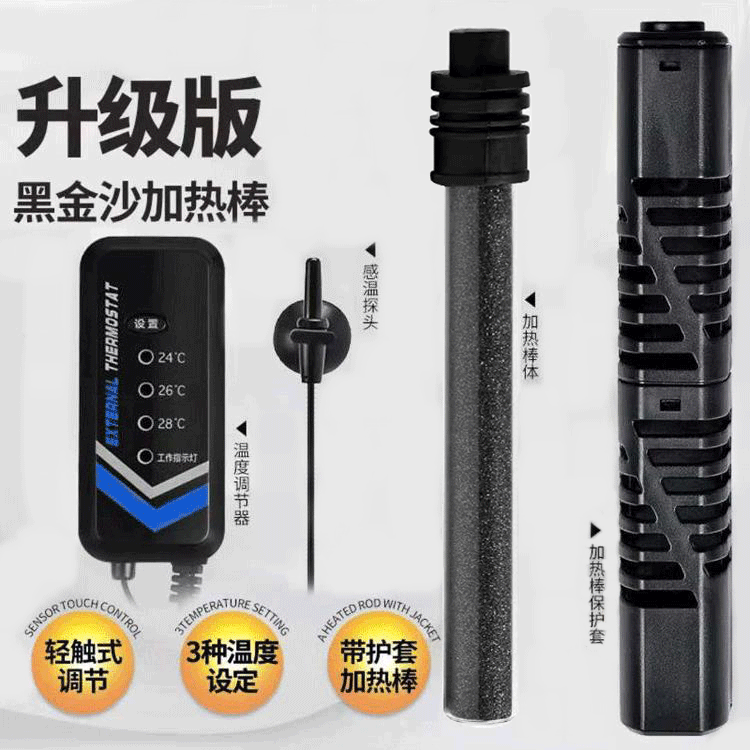Mini fish tank heating rods, adjustable heating rods for aquariums, 10-100w fish tank heating tubes wholesale pic 7