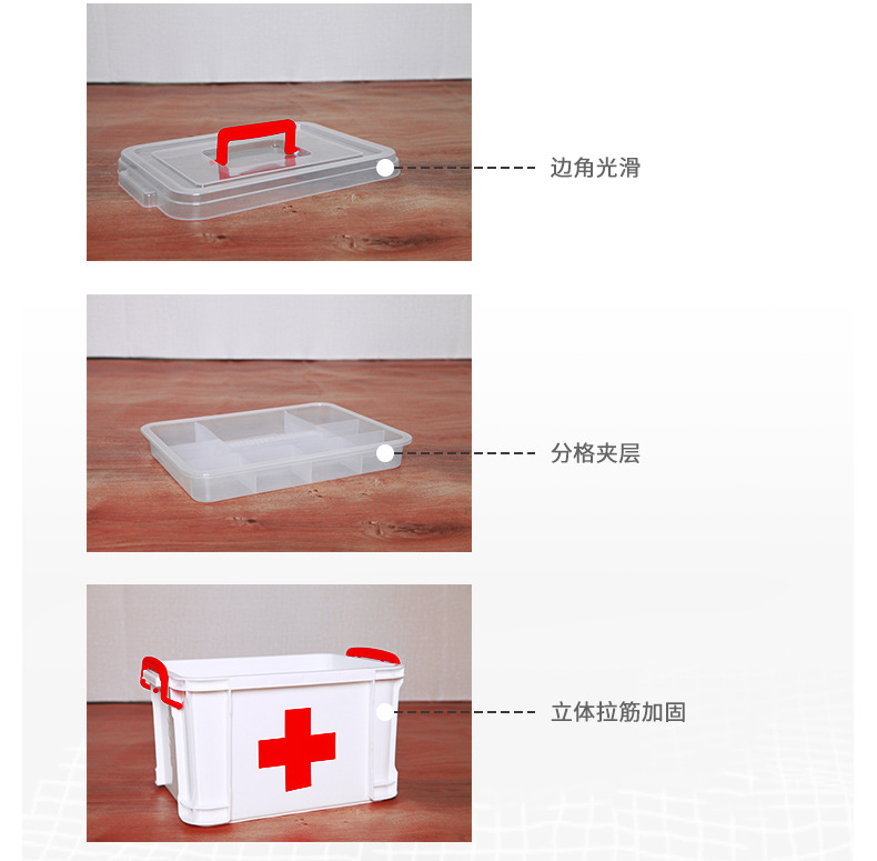 药箱文描_04
