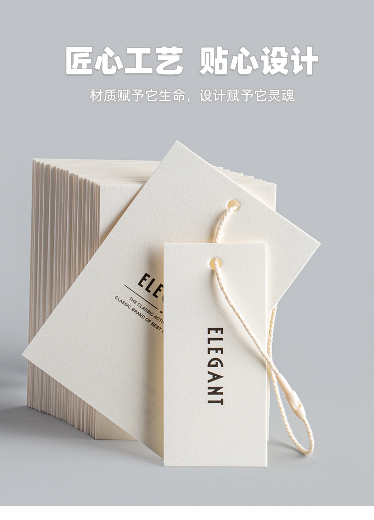 米白卡象牙卡吊牌订 制服装通用挂牌设计订 做LOGO定 制标签现货详情3