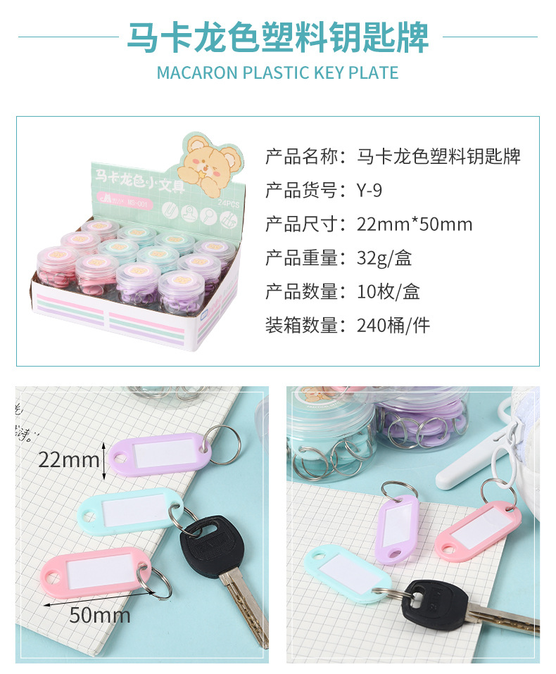 Cute little bear long tail clip paperclip binding combination bucket drawing pin rubber band office wholesale color metal ticket clip pic 21