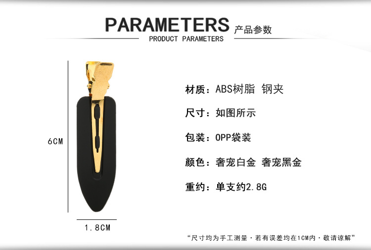 New seamless makeup leaf clips, fringe clips, gold-plated luxury series hair clips and hair care tools are directly supplied by the manufacturer pic 3