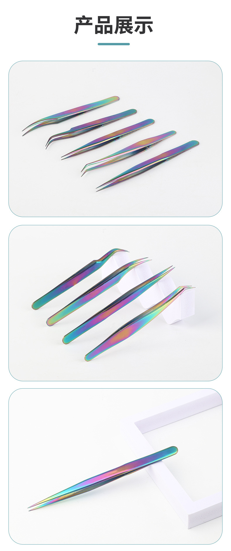 Stainless steel color titanium eyelash tweezers, eyebrow shaping, hair plucking, grafting, eyelash implantation, golden feathered dolphin princess eyebrow clip, shanilak pic 15