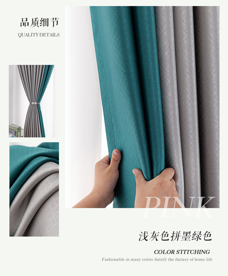 Full-blackout bedroom light-blocking curtains 2022 new style living room home hotel sun protection and heat insulation high-precision curtain fabric pic 32