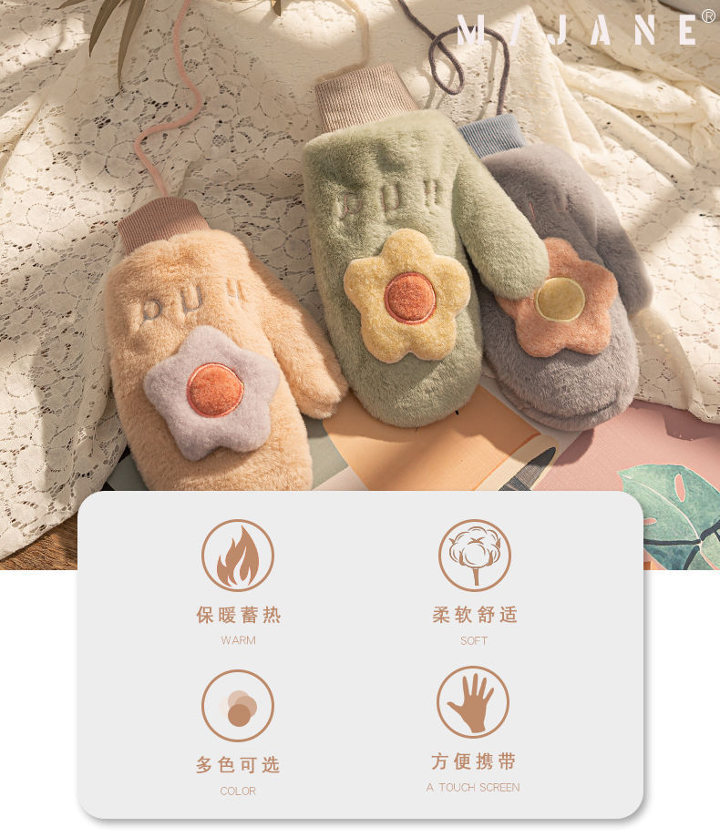 Cute and warm outdoor gloves with flowers in the style of Japanese and Korean ins, thickened and fleece sunflower neck-hanging gloves for autumn and winter pic 1
