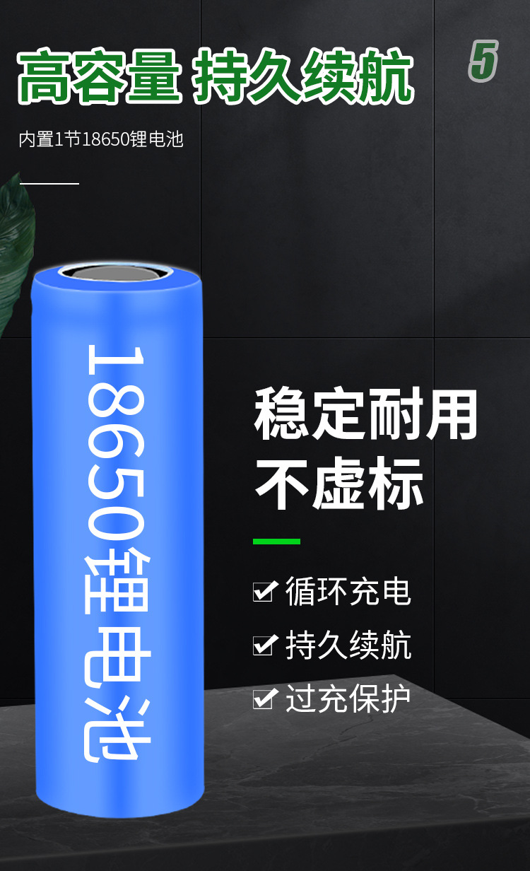 定制强光LED手电筒 防水远射多功能便携可伸缩户外照明高亮手电筒详情9