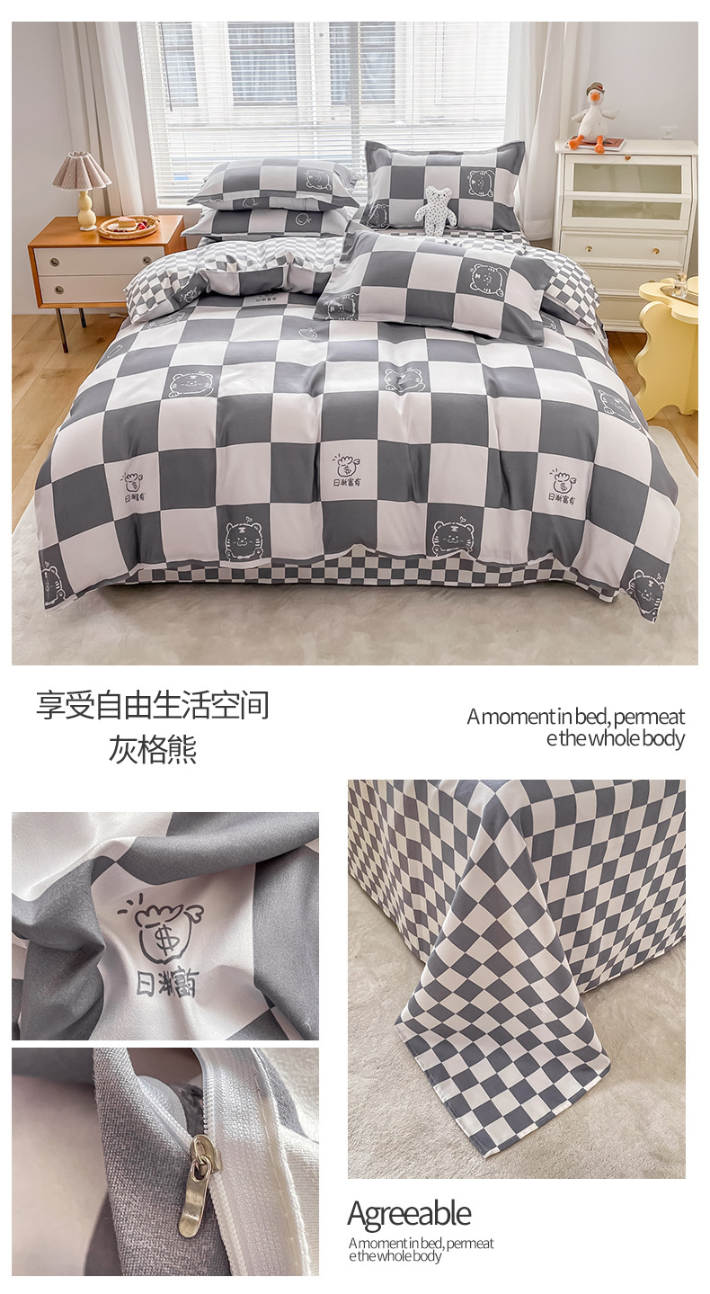 New pure cotton brushed four-piece set, fresh and thick bed sheet and duvet cover, student washed cotton three-piece set bedding pic 36