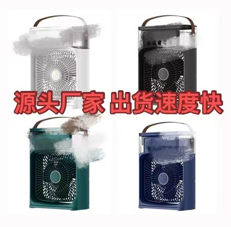 【现货】跨境爆款五孔喷雾风扇加湿制冷空调扇桌面大容量家用冷风详情3