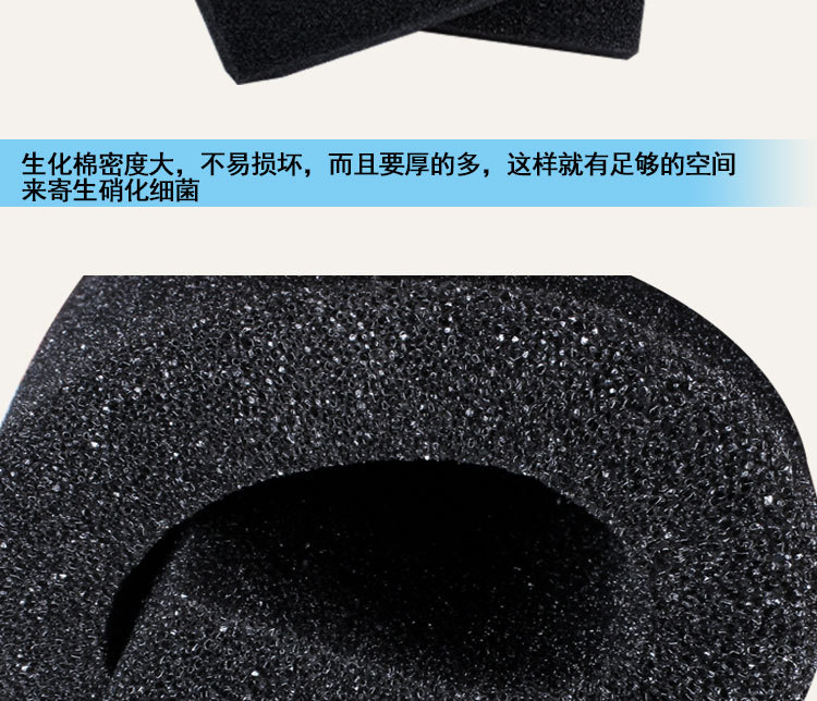 Filter cotton, fish tank filter material, black filter cotton, aquarium high-density washable aquatic biological biochemical cotton pic 14