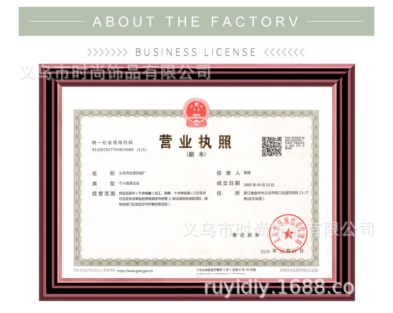 Wholesale of ready-made and stress-relieving DIY handmade material packaging accessories with cute panda pictures pic 8