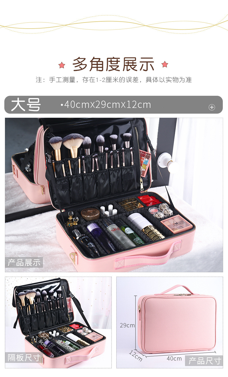 新款PU化妆包女大容量纹绣美容美发工具包化妆品收纳多层隔板套装详情13