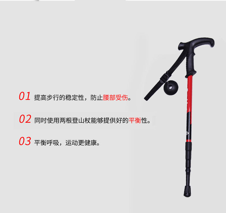 铝合金老K四节避震轻量级登山杖拐杖徒步双用手杖户外用品详情9