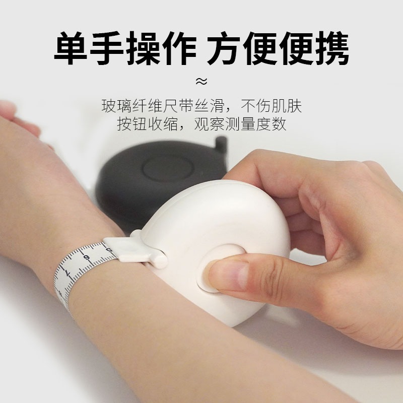Automatic measuring telescopic three-circumference tape measure, fitness measuring waist and arm circumference with lock buckle, plastic snail, plastic soft tape measure pic 33