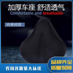 Bicycle seat cover, mountain bike seat cover, thickened silicone soft saddle seat cover, bicycle riding accessories, cross-border exclusive supply pic 3