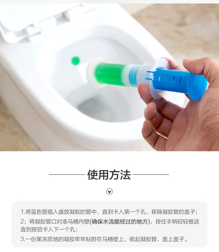 台湾马桶香氛豆洁厕神器 除臭洁厕凝胶清香豆 打点洁厕清洁剂详情8