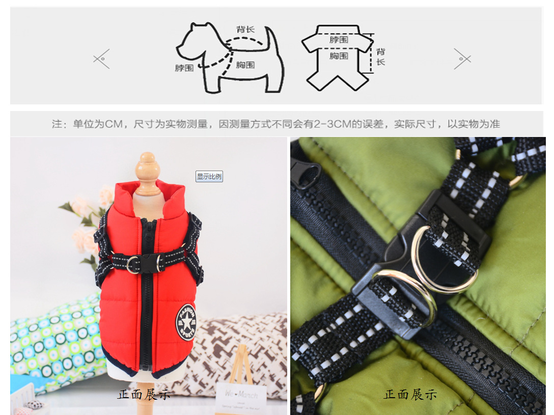 Nueva llegada amazon cross border dog clothing pecho espalda una pieza chaleco de algodón pet cotton clothing winter clothing two feet cotton clothing pic 7