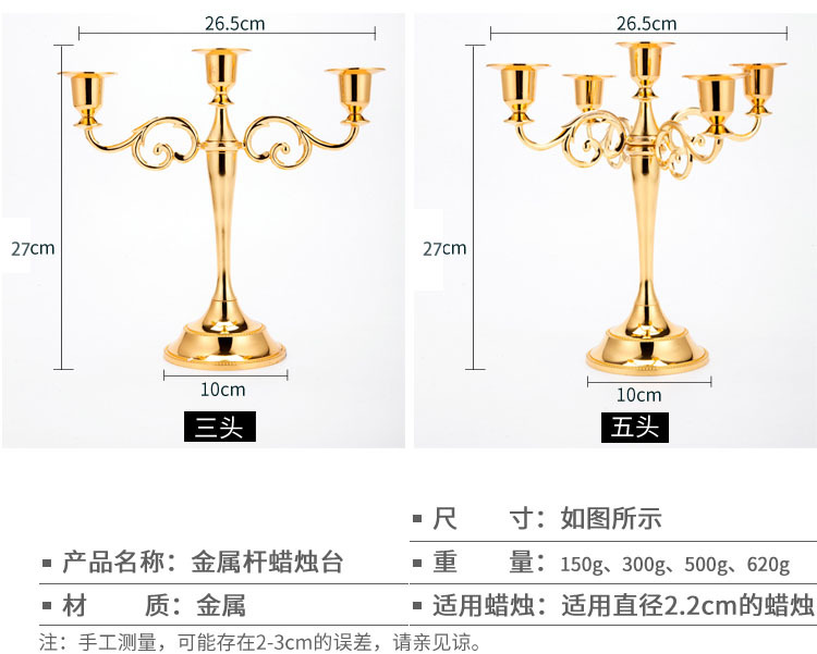 摆件烛台 欧式复古婚礼酒店装饰用品三头金色烛台直销  蜡烛台详情5
