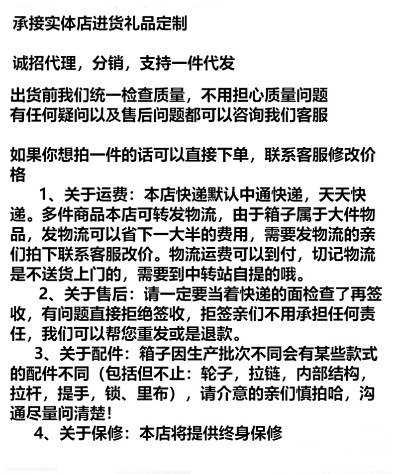 New 14-inch high-appearancy-level carry-on suitcase, portable carry-on suitcase, storage box, souvenir and cosmetic case pic 1