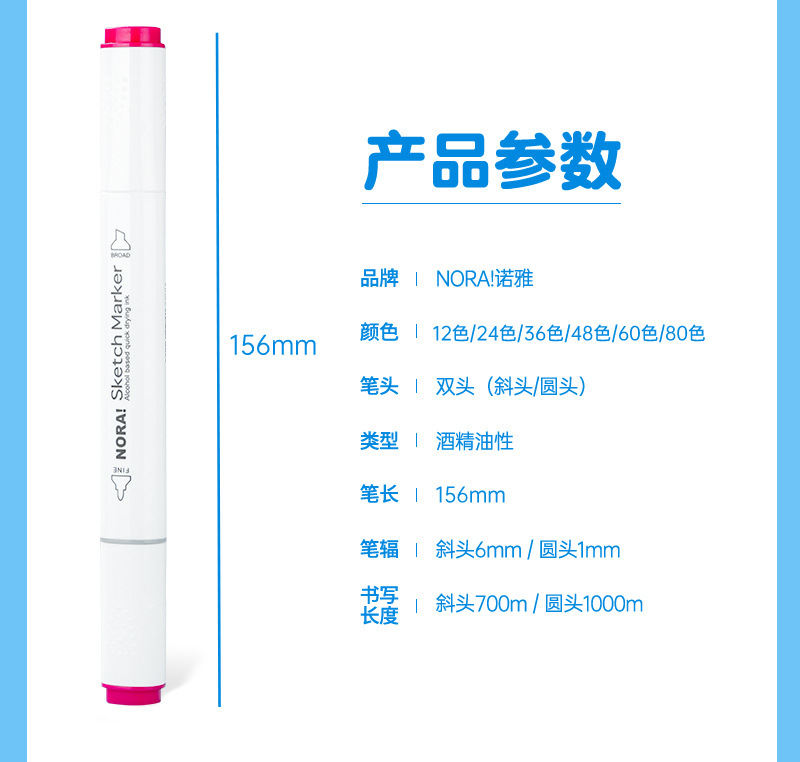 批发双头创意马克笔pp油性马克笔盒子彩色马克笔学生专用套装80色详情11