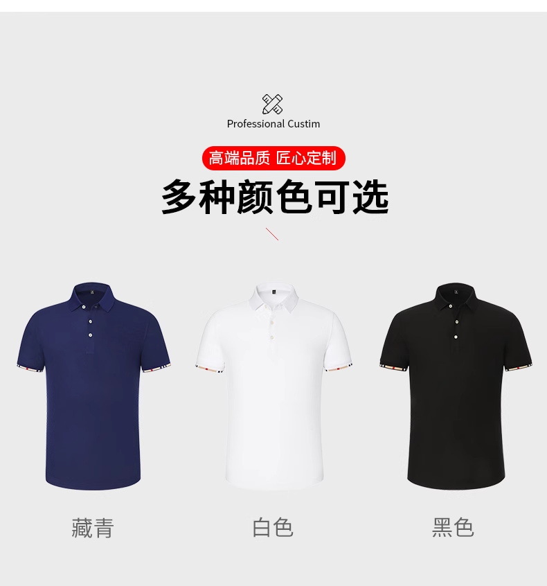 高端polo衫工作服企业定制T恤印字logo刺绣订做文化短袖工衣服装详情14