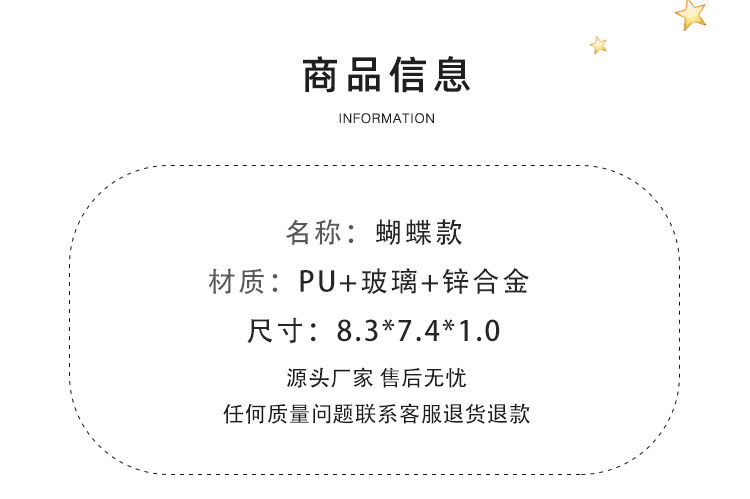创意蝴蝶款折叠镜子可爱卡通迷你公主化妆镜便携式口袋包包梳妆镜详情5