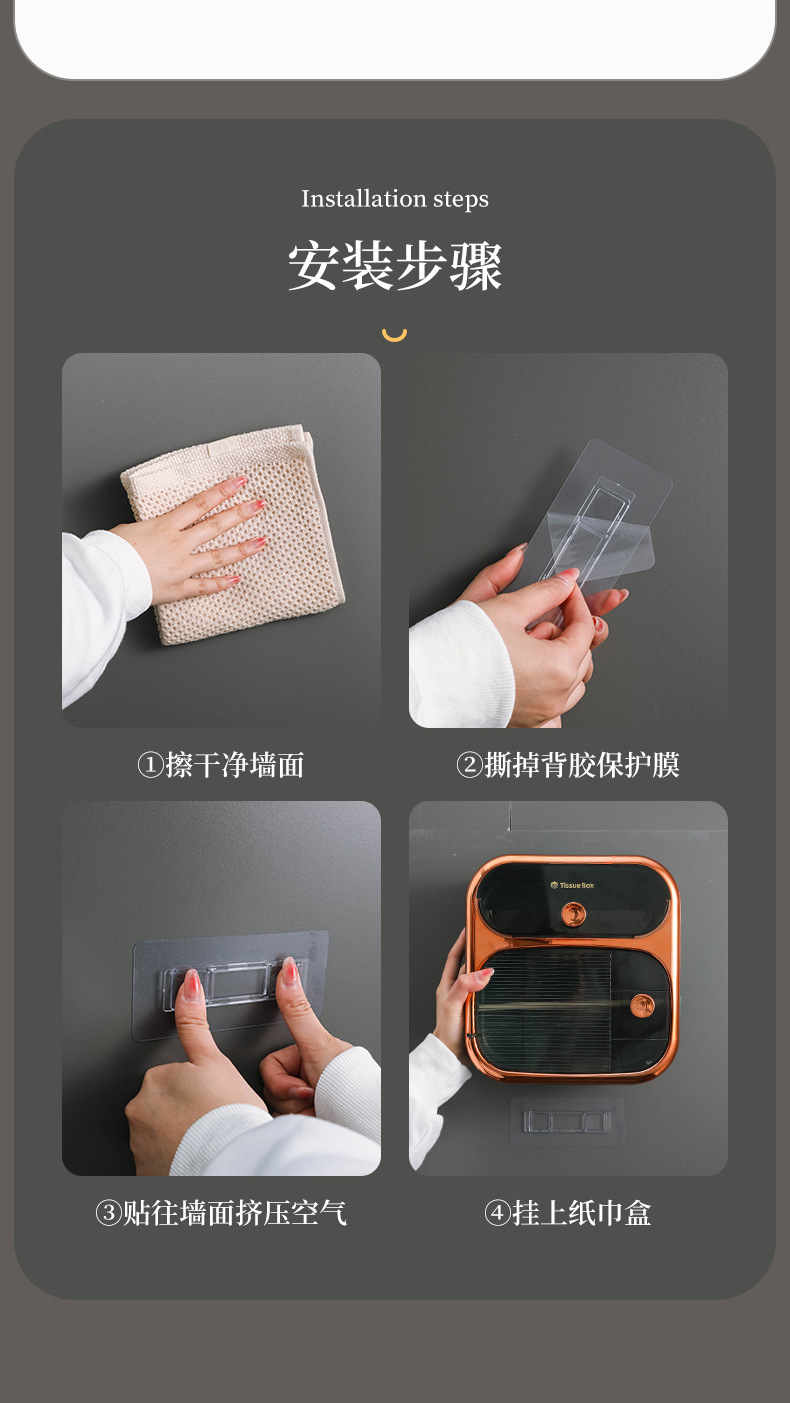 Bathroom tissue box, wall-mounted waterproof toilet paper box, non-perforated tissue box, toilet toilet paper roll, storage rack pic 19