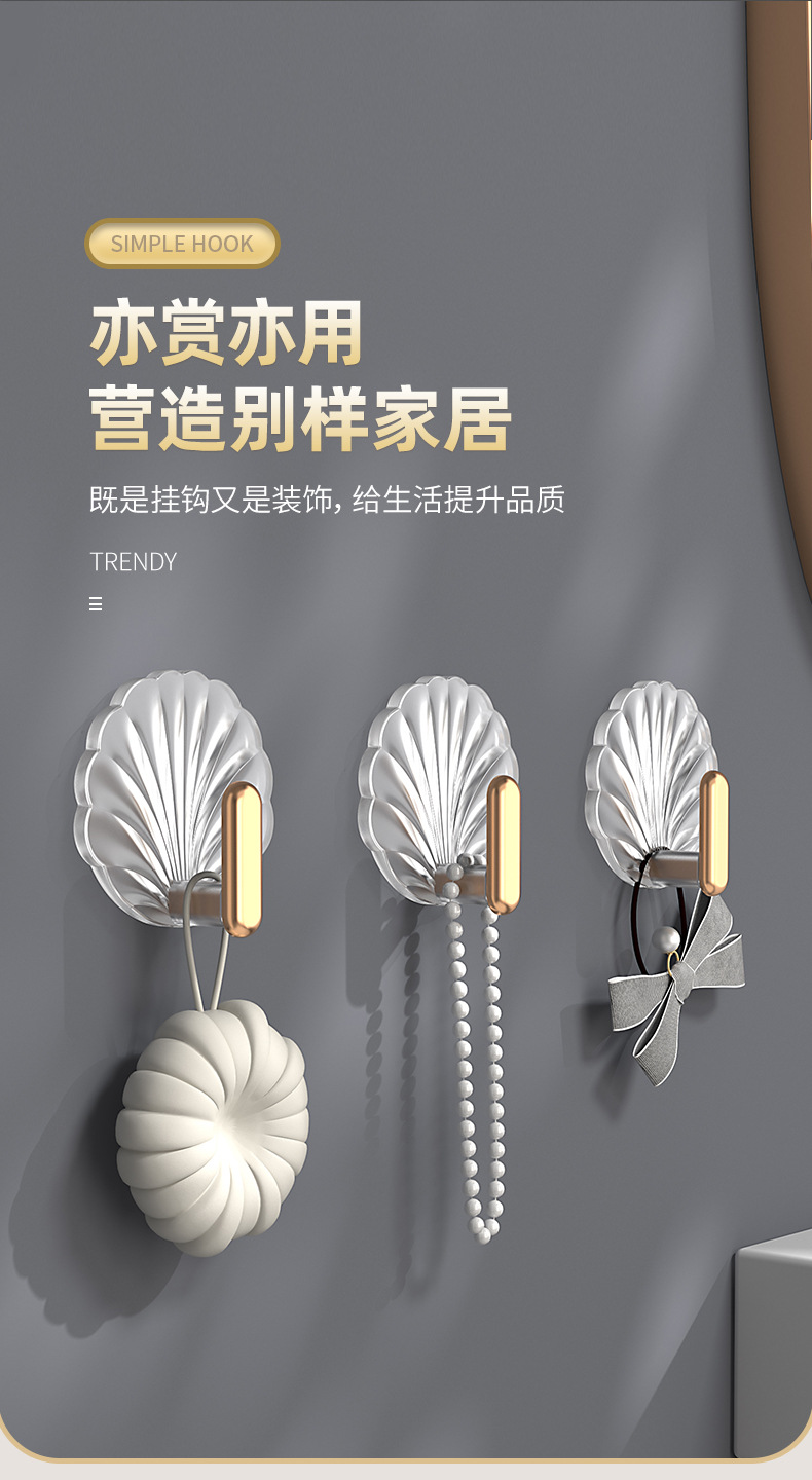 轻奢透明挂钩批发玄关卧室强力粘钩多功能无痕透明挂钩高承重免打详情4