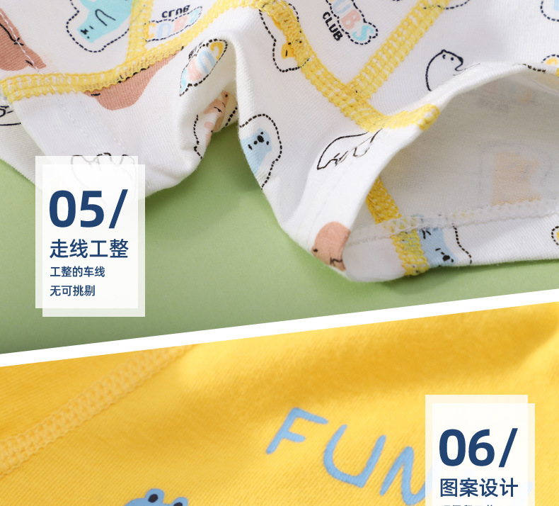 通用详情页psd_24