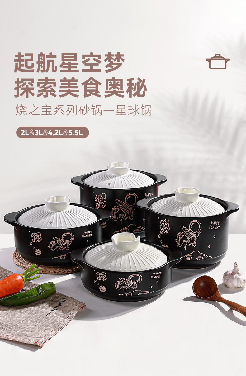 Astronaut pattern clay pot stew pot, household open flame stew pot for making soup, special cartoon starry sky ceramic clay pot for gas stove pic 1