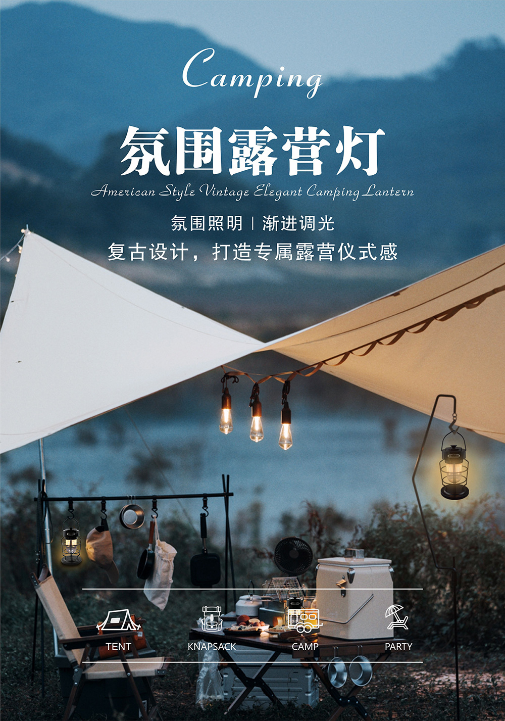 Outdoor camping lamps, new camping lamps, tent lamps, rechargeable retro horse lamps, portable camp lamps, Douyin cross-border bestsellers pic 13