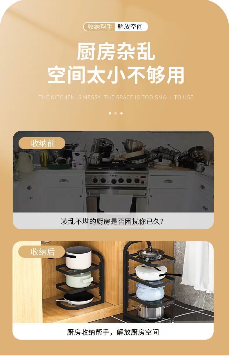 The pot rack is specially designed for storing cookware. It is a stainless steel shelf in the kitchen, with a sink under the rack and multiple layers inside the household cabinet pic 3