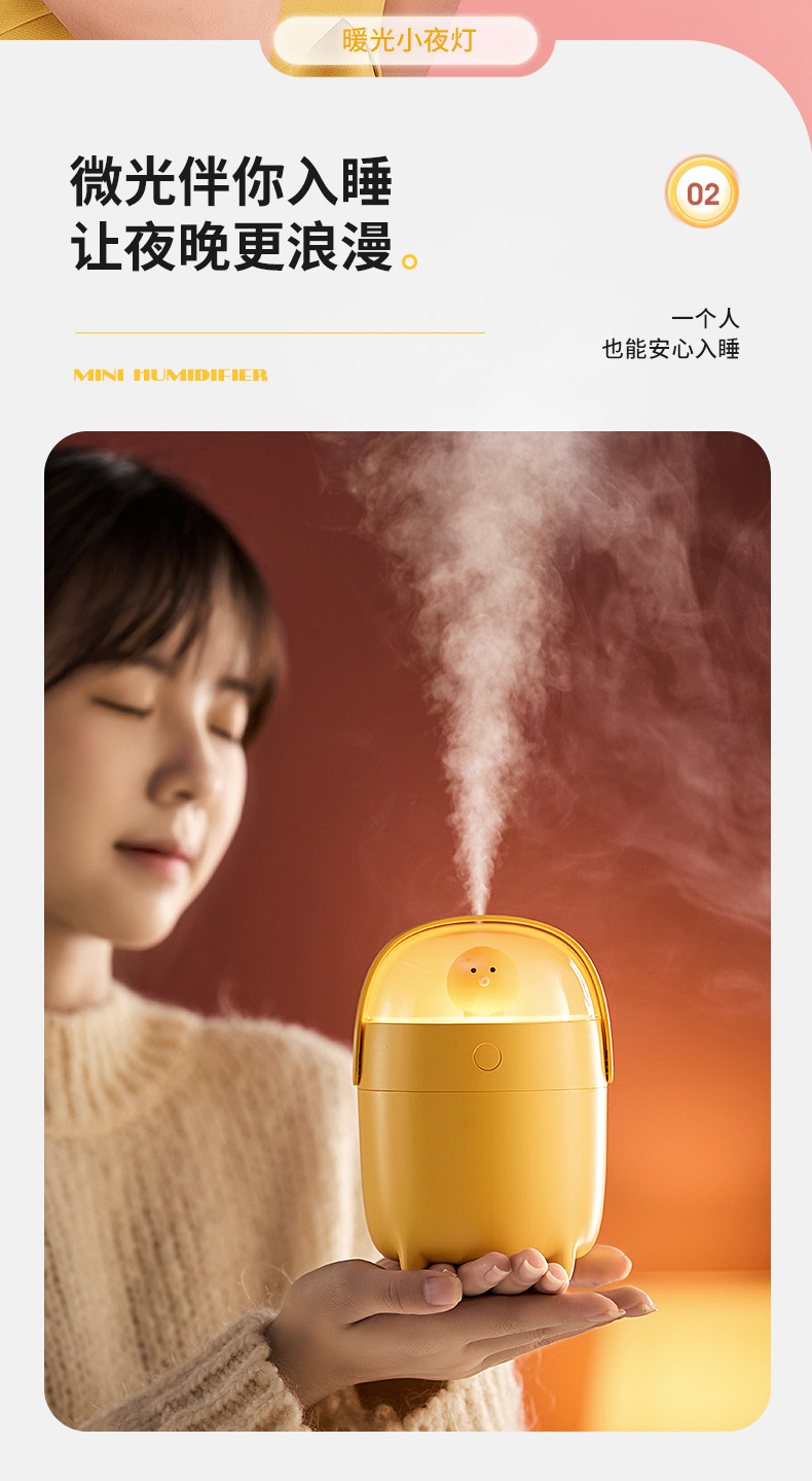 Octopus humidifier, home silent bedroom, cute USB, office desktop spray, student dormitory aromatherapy pic 7